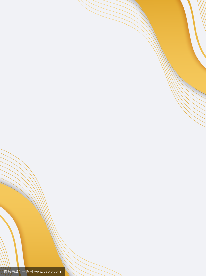 Poster background picture material (Poster background picture material horizontal version)