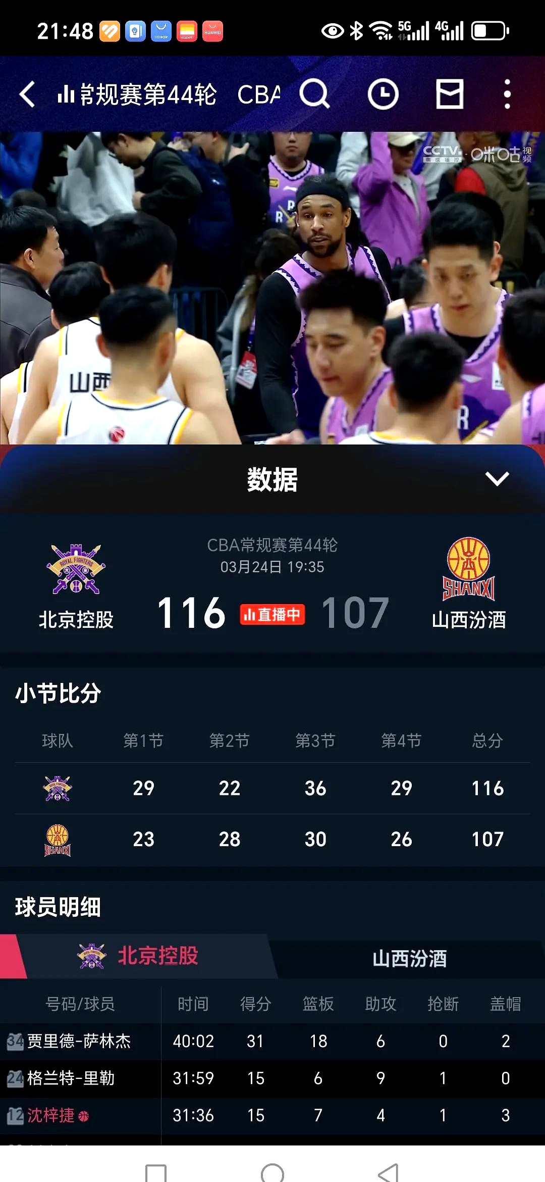 cba什么时候开始比赛(cba什么时候开始比赛2026)